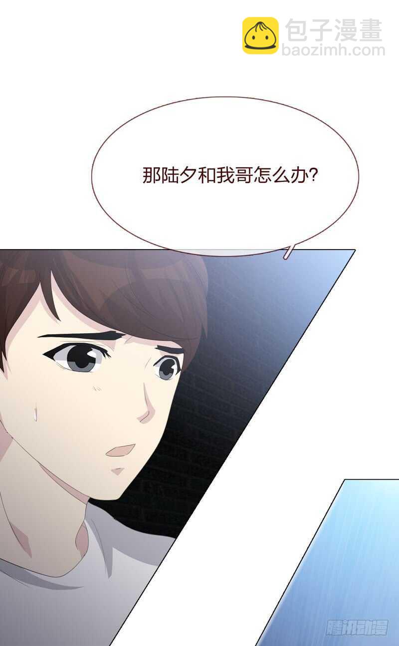 第四季：清洗-第113话