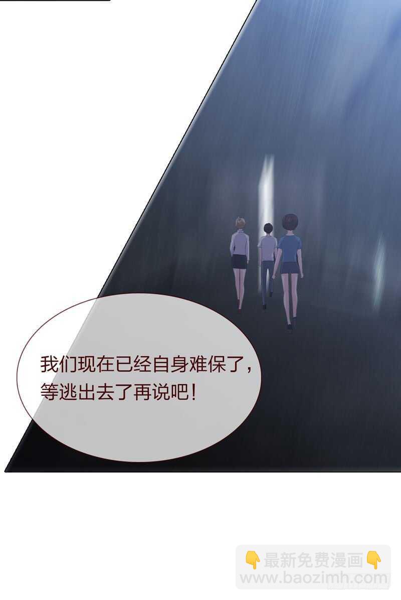 第四季：清洗-第113话