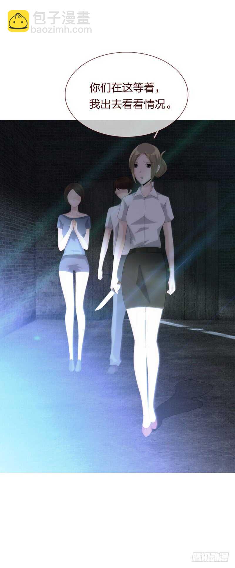 第四季：清洗-第113话