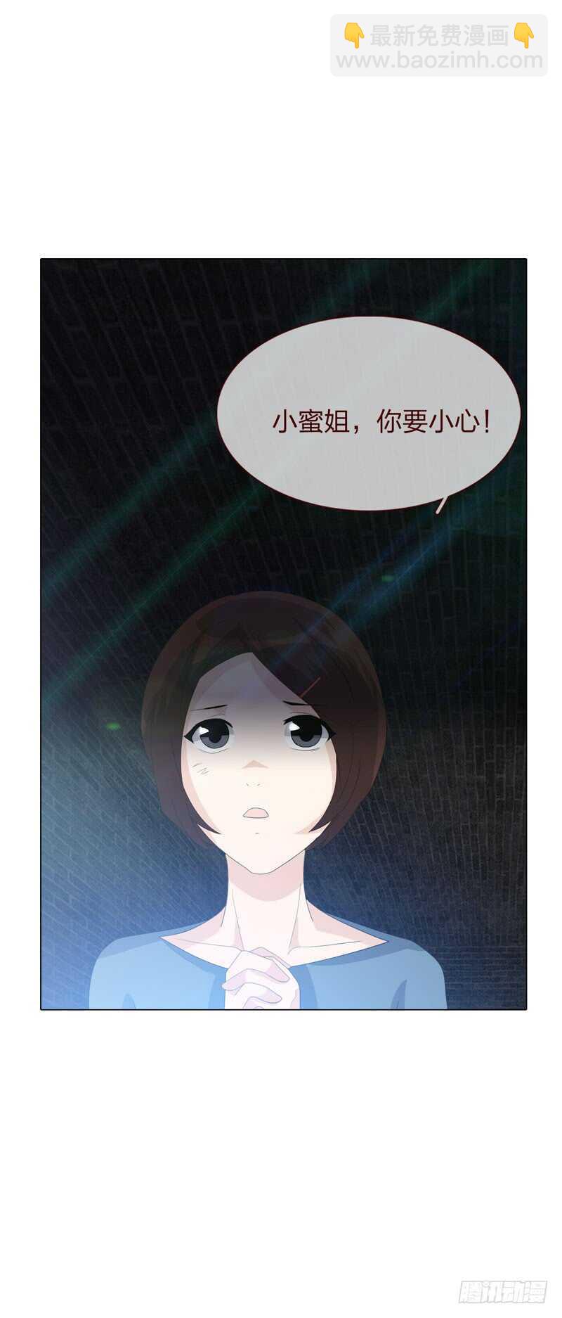 第四季：清洗-第113话