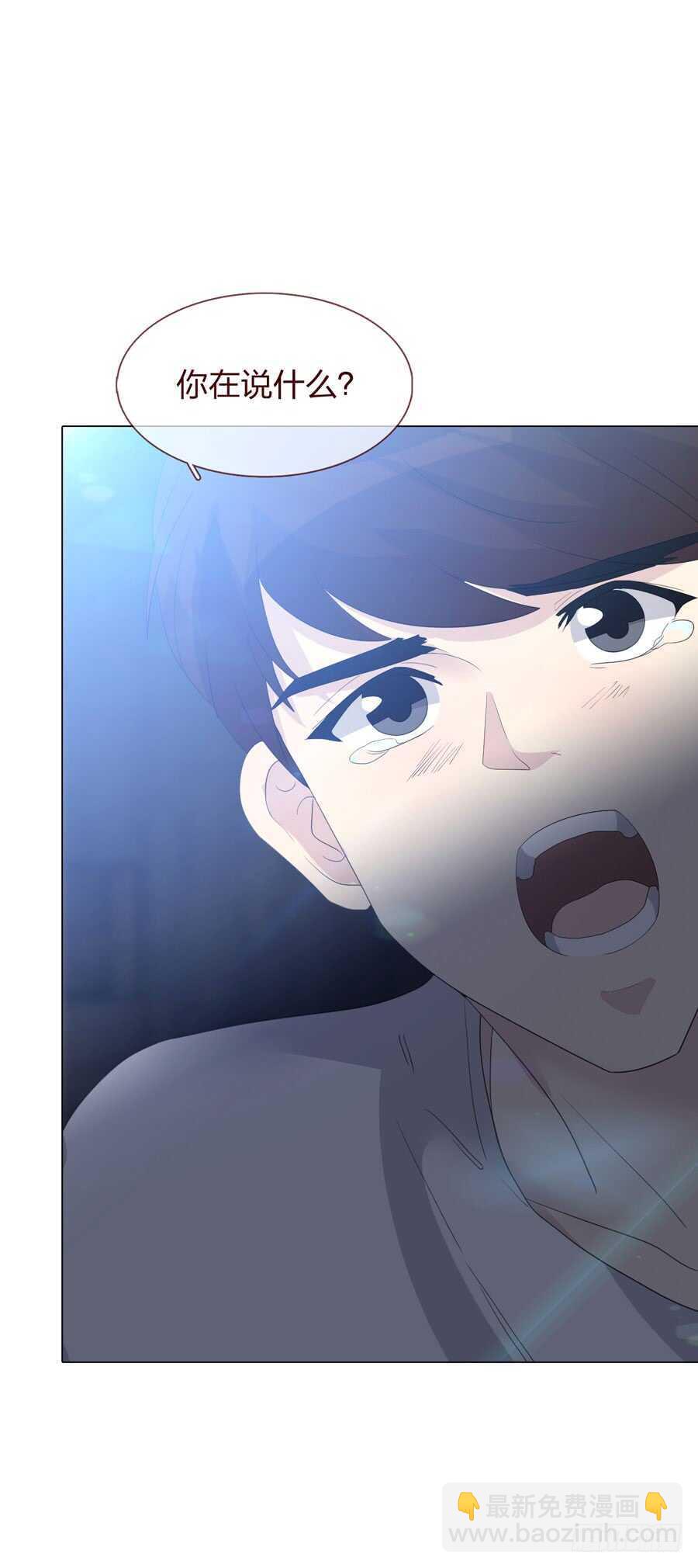 第四季：调换-第115话