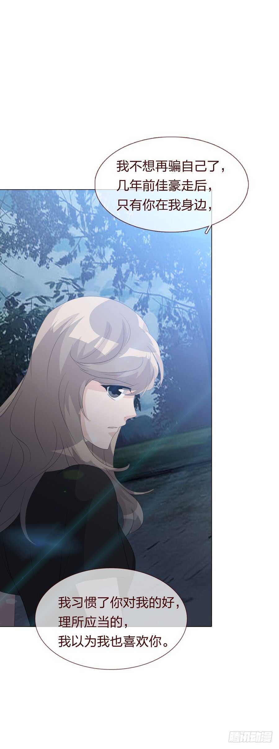 第四季：调换-第115话