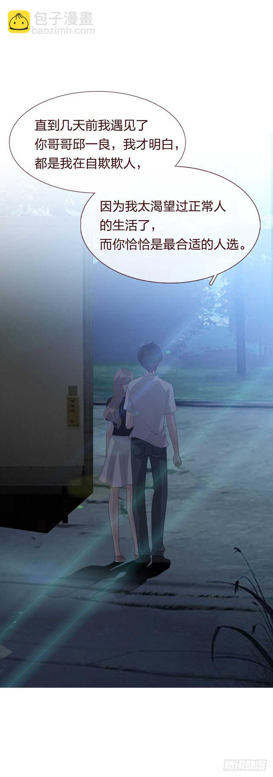 第四季：调换-第115话