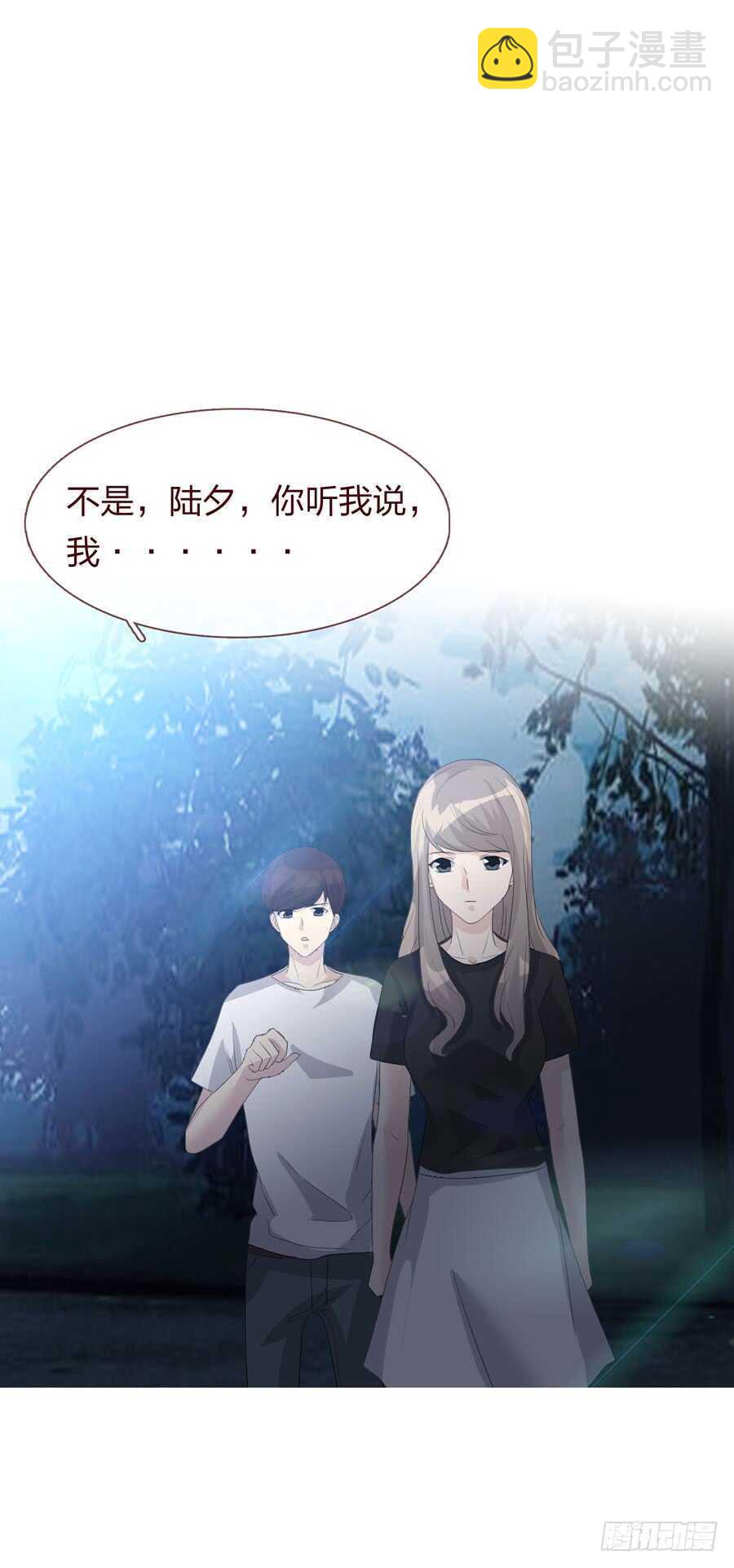 第四季：调换-第115话