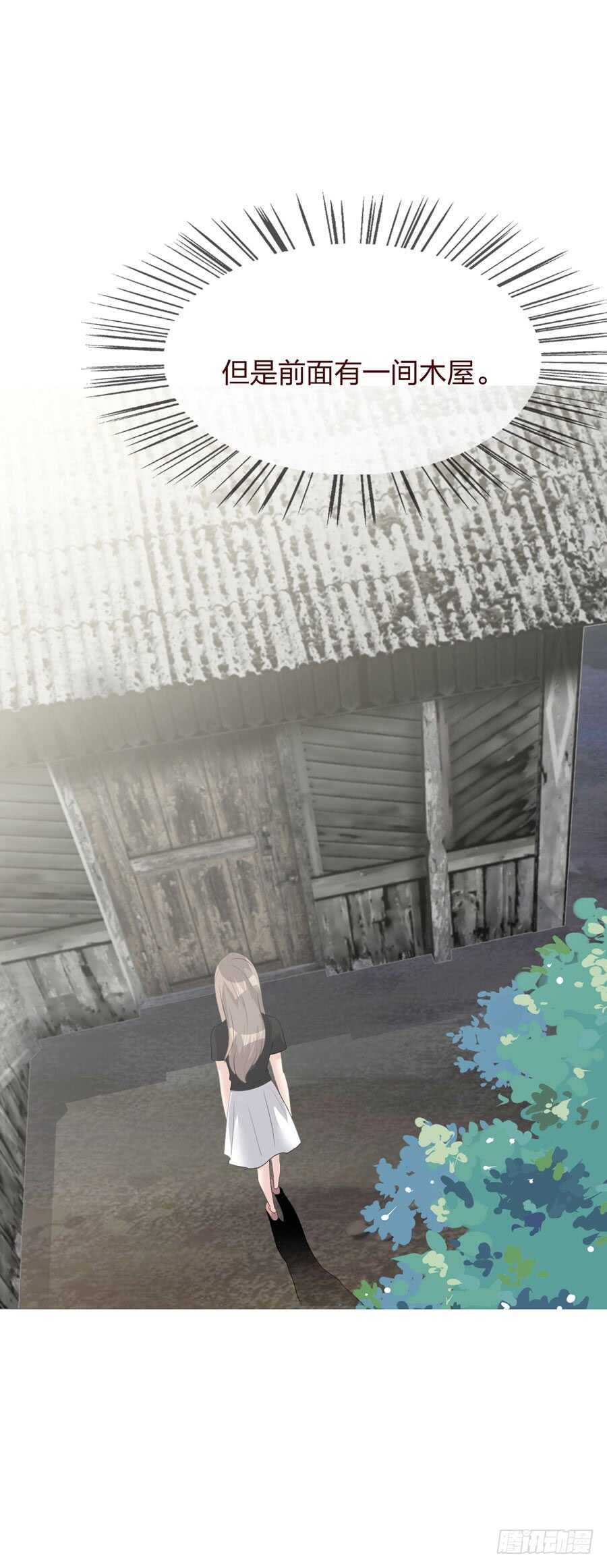 第四季：调换-第115话