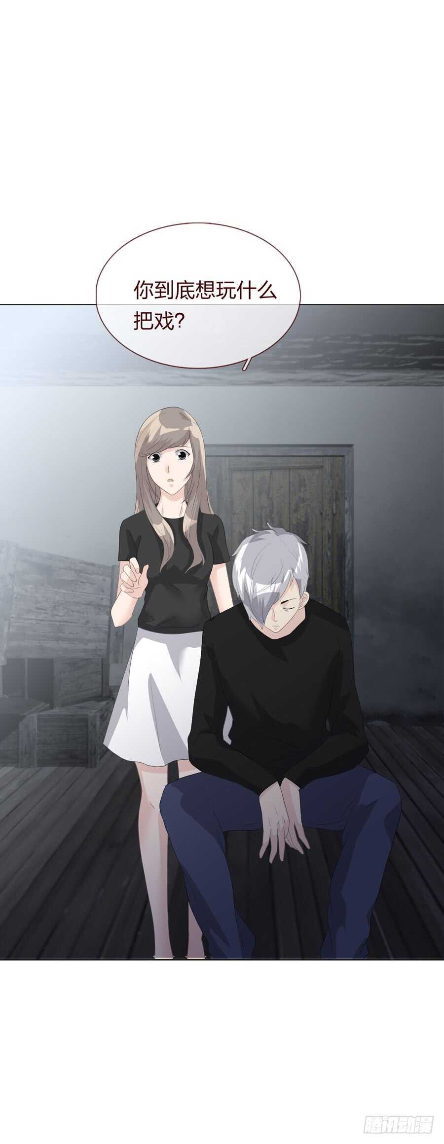 第四季：调换-第115话