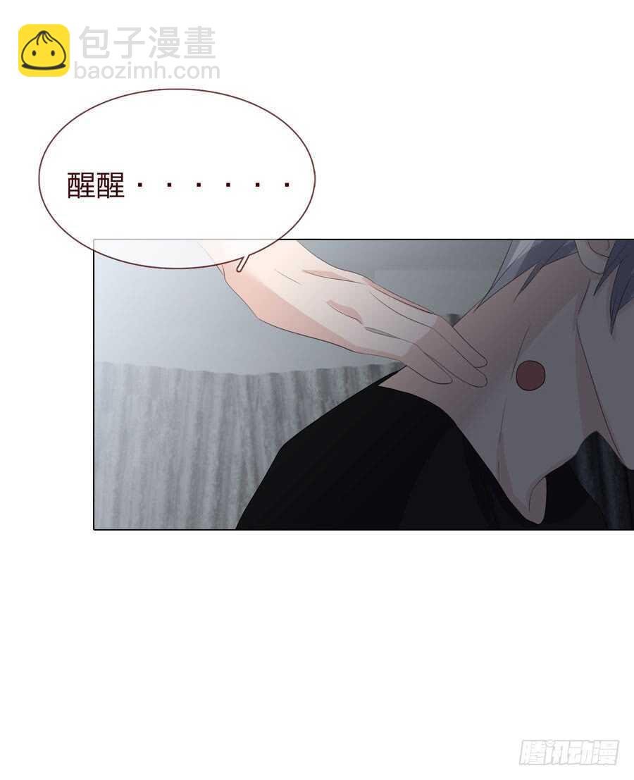 第四季：调换-第115话