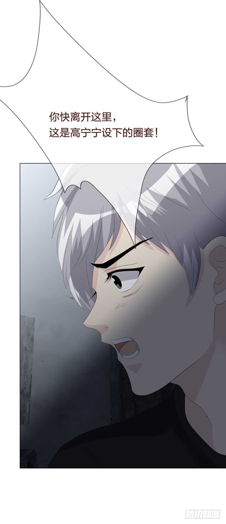 第四季：调换-第115话