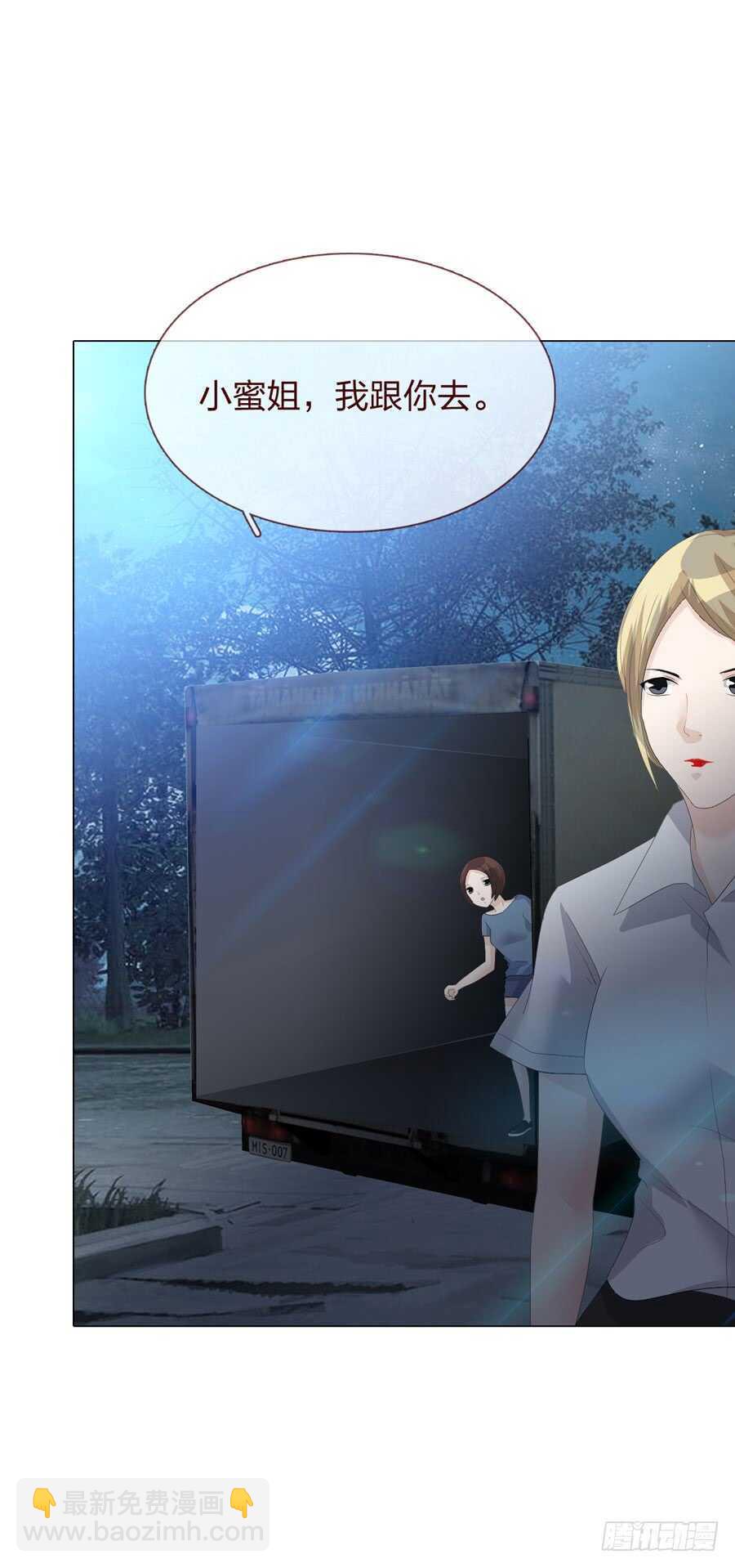 第四季：调换-第115话