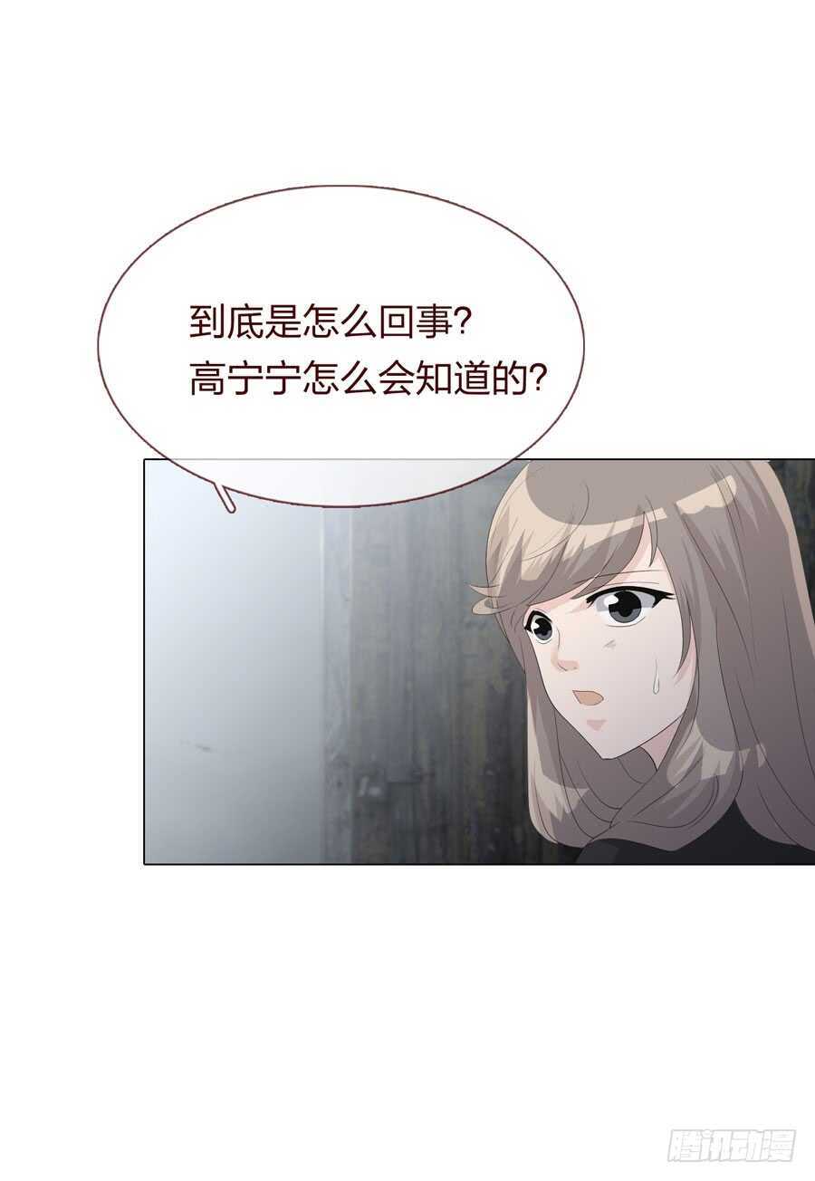 第四季：调换-第115话