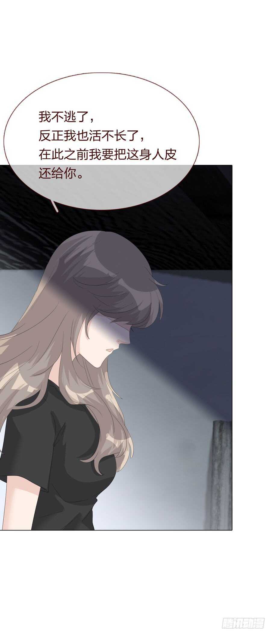 第四季：调换-第115话