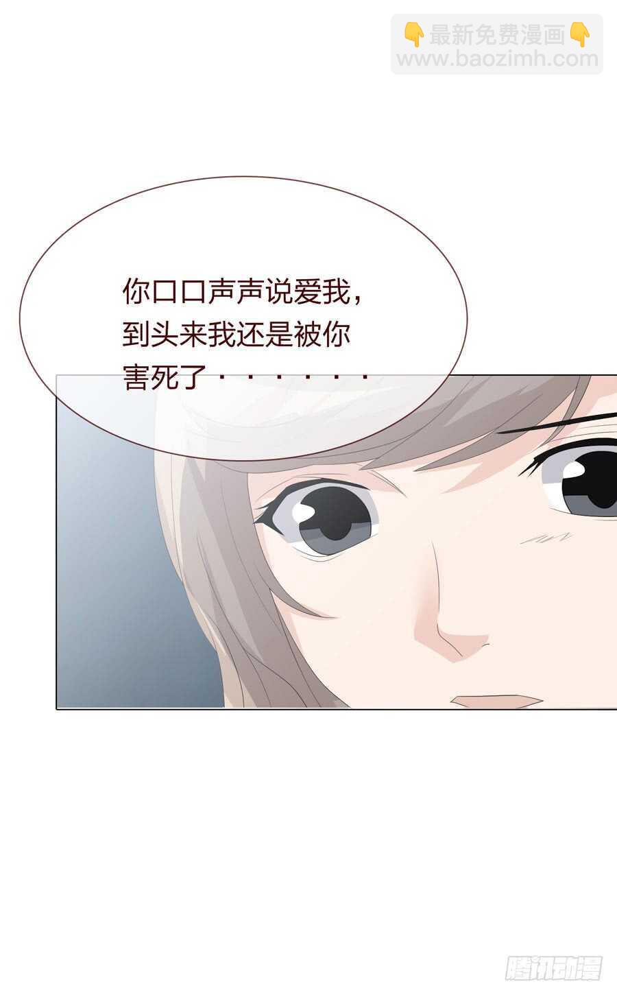 第四季：调换-第115话