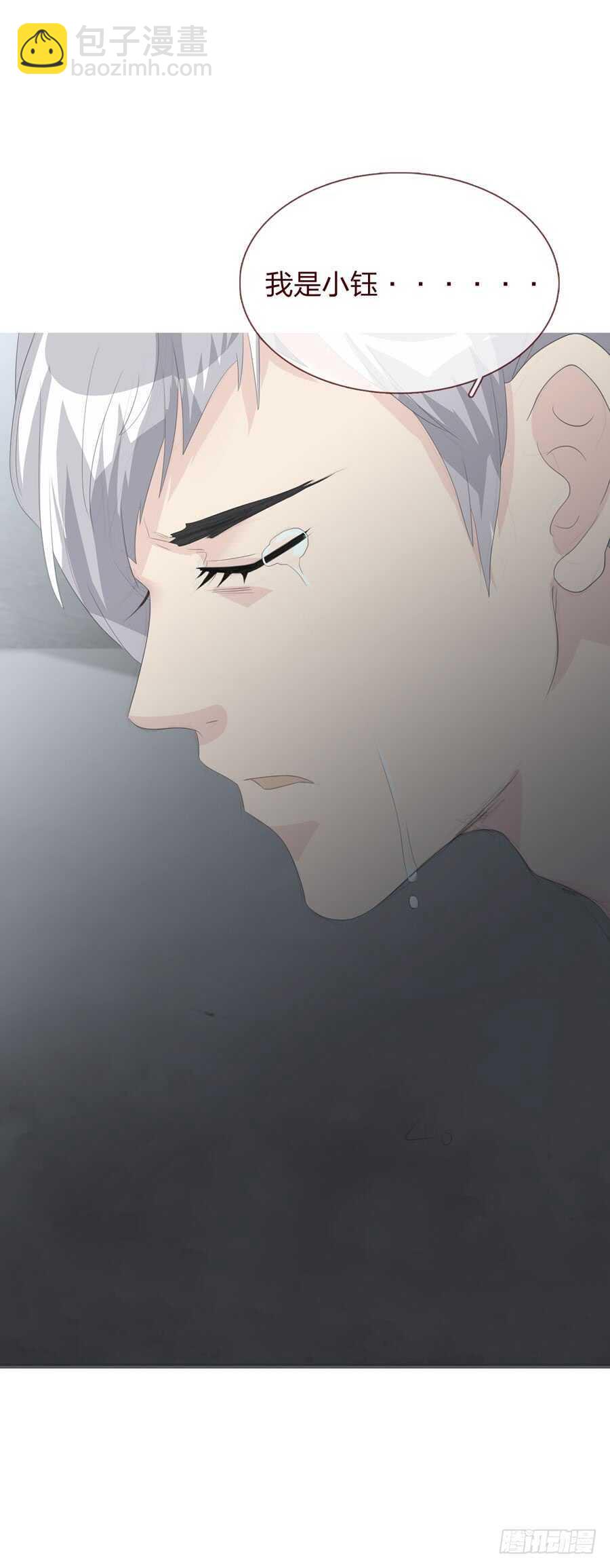 第四季：调换-第115话