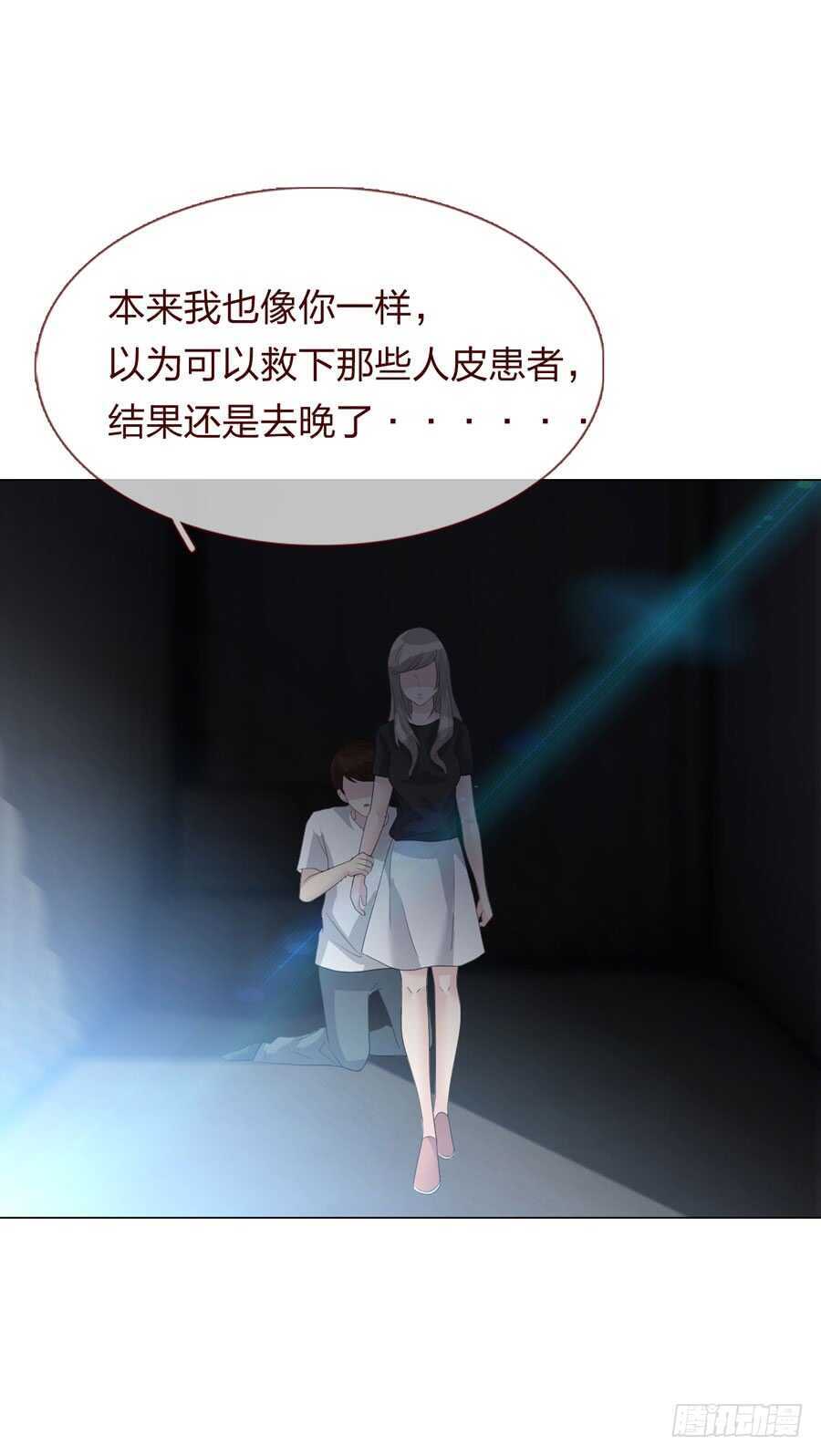 第四季：调换-第115话