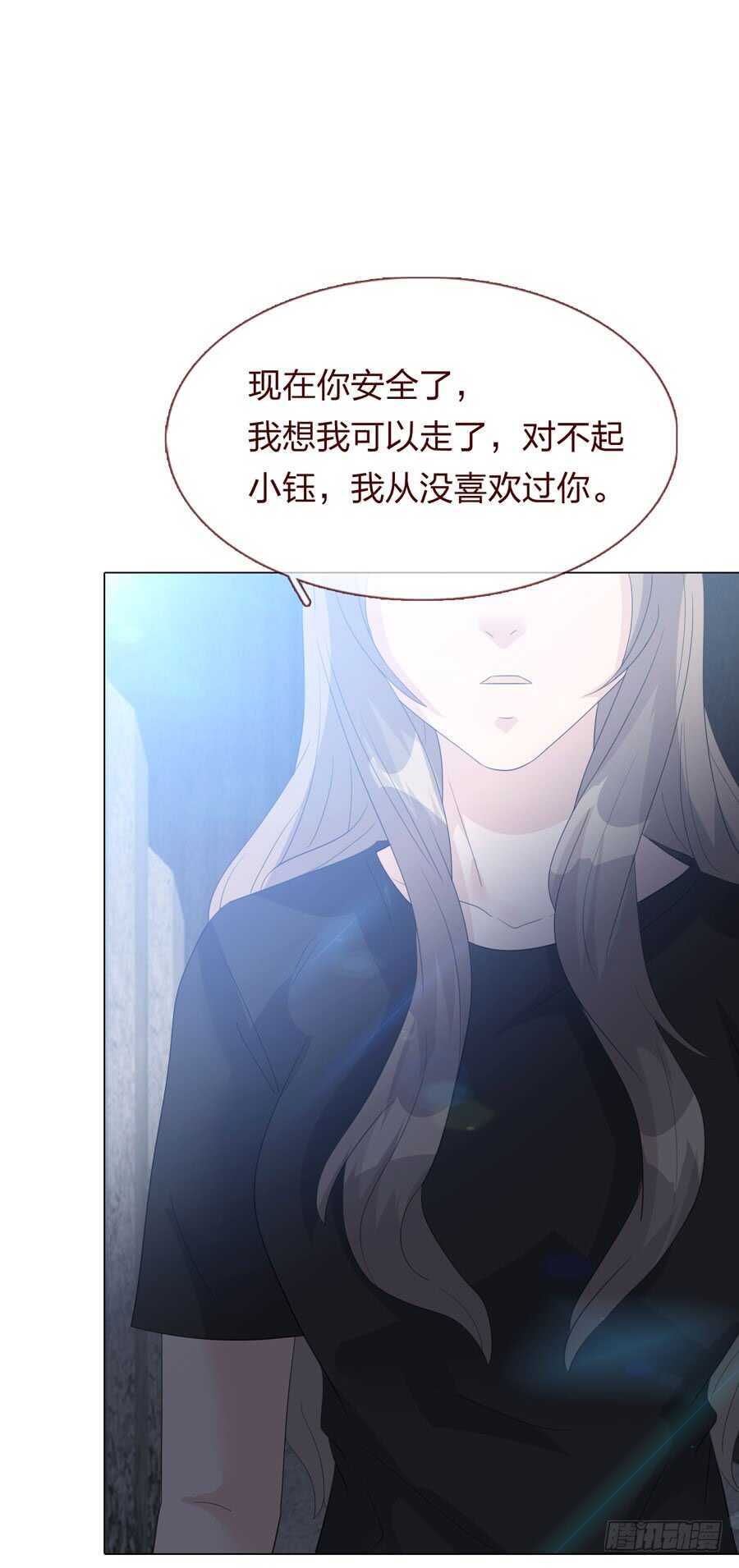 第四季：调换-第115话