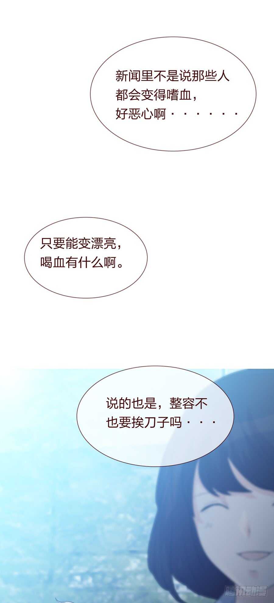 第四季：回到原点(1/2)-第117话