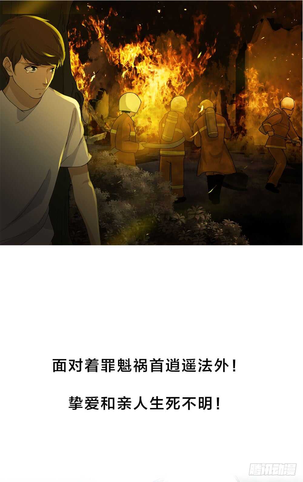 第四季：回到原点(1/2)-第117话