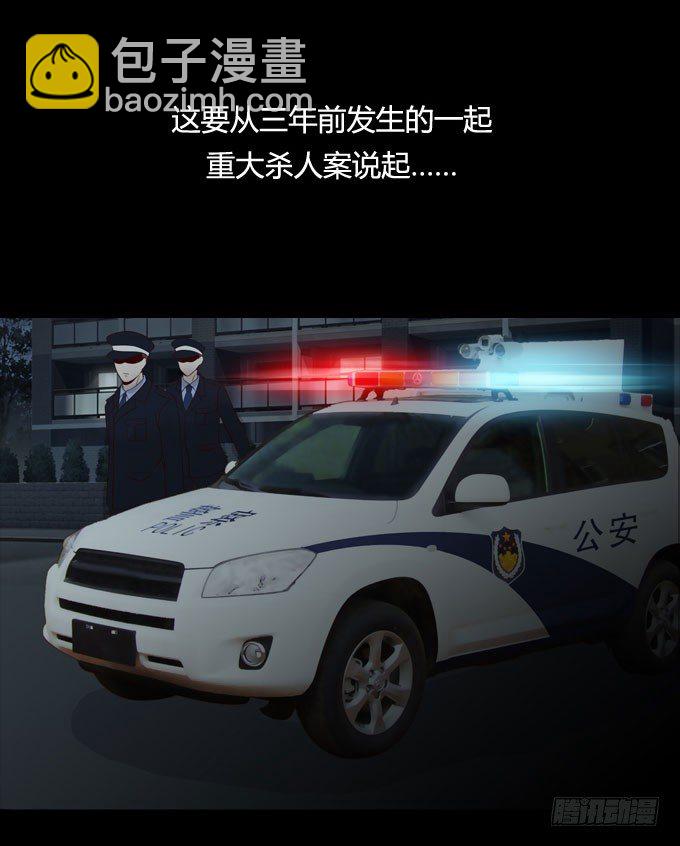 第一季：凶杀案-第13话