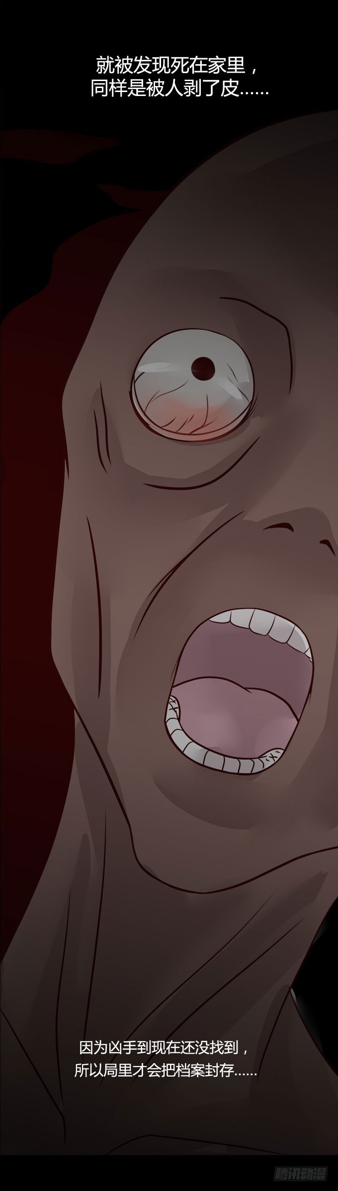 第一季：凶杀案-第13话