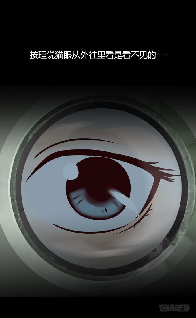 第一季：凶杀案-第13话