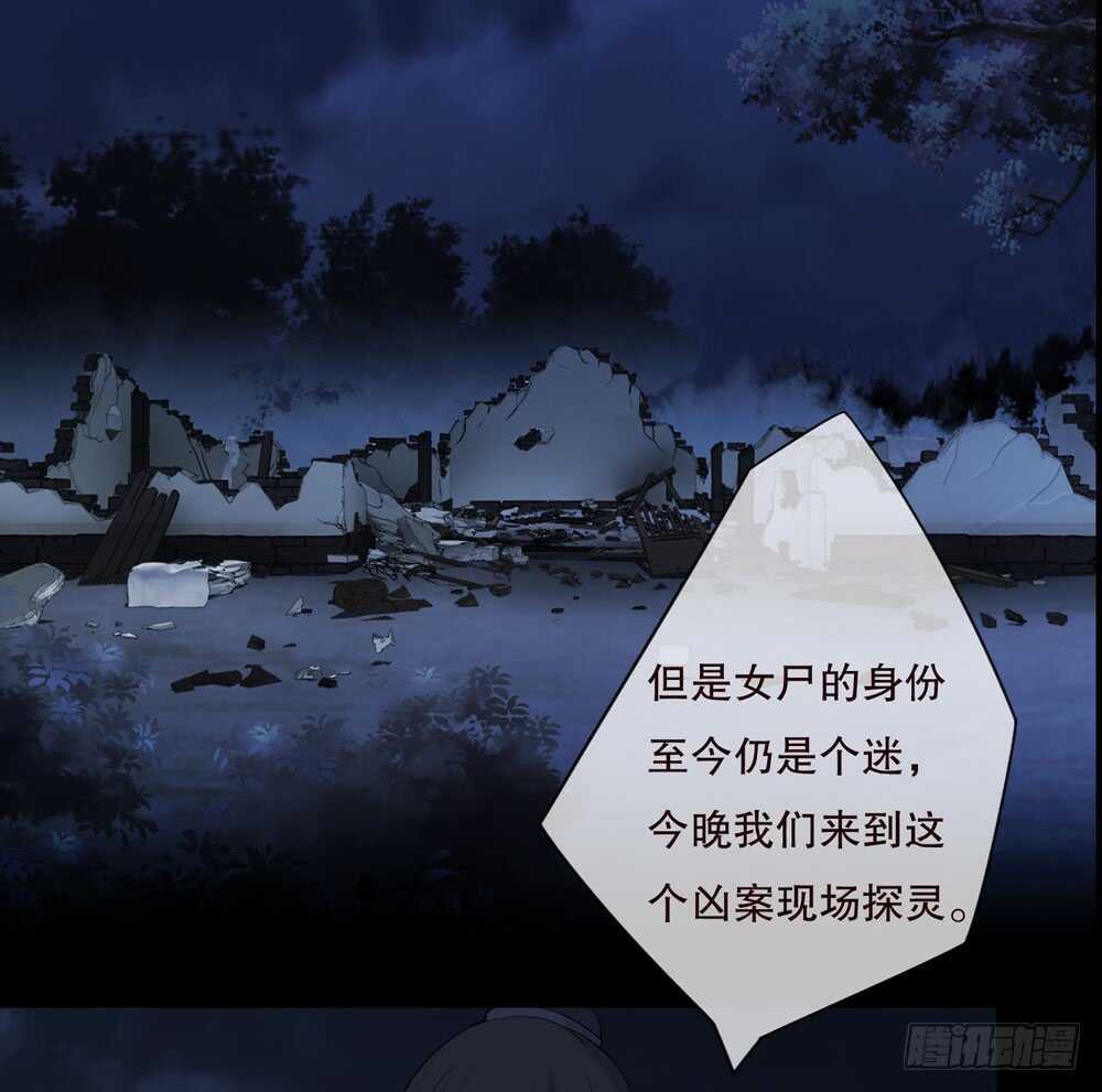 第五季：死婴(1/2)-第121话