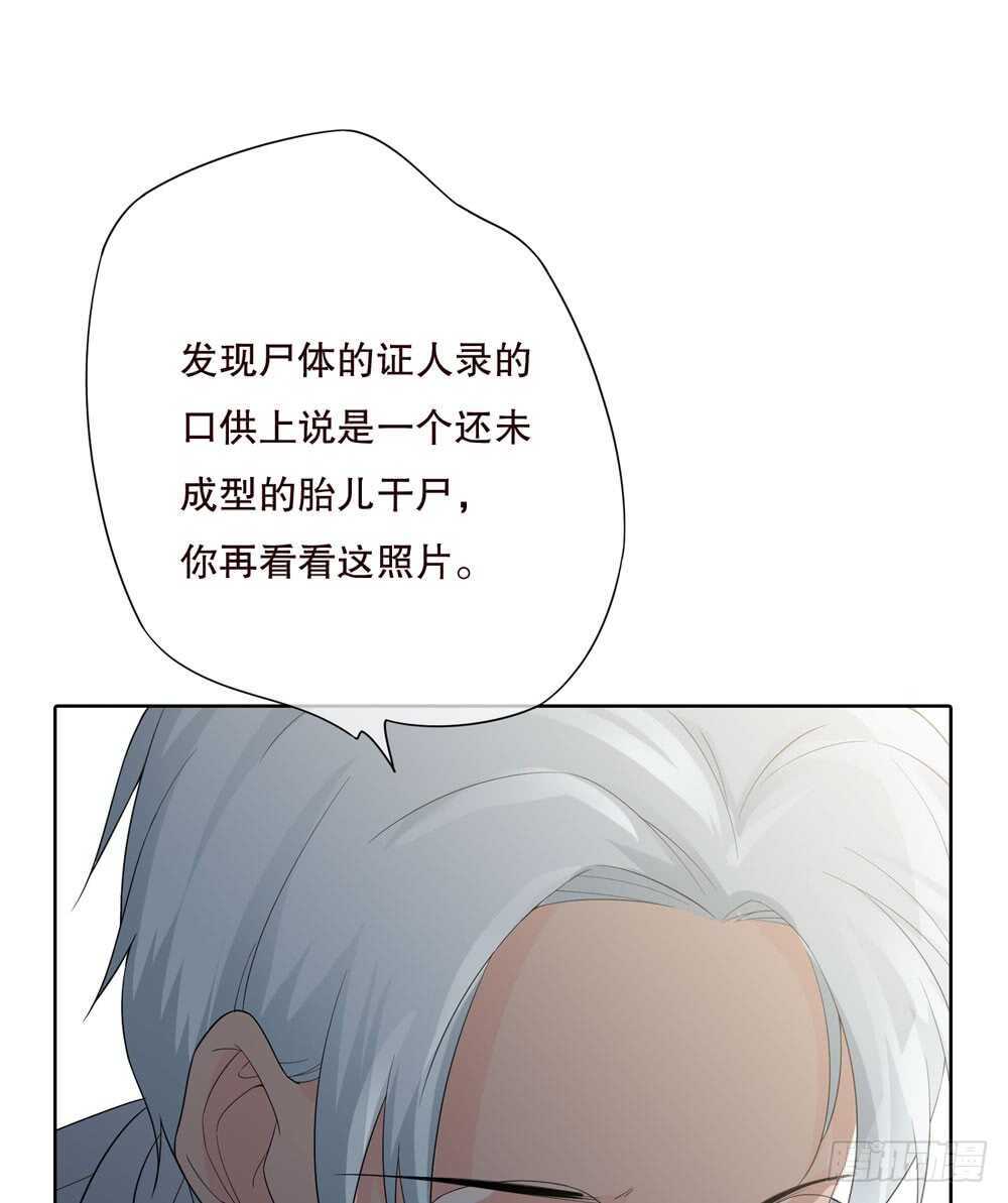 第五季：死婴(1/2)-第121话