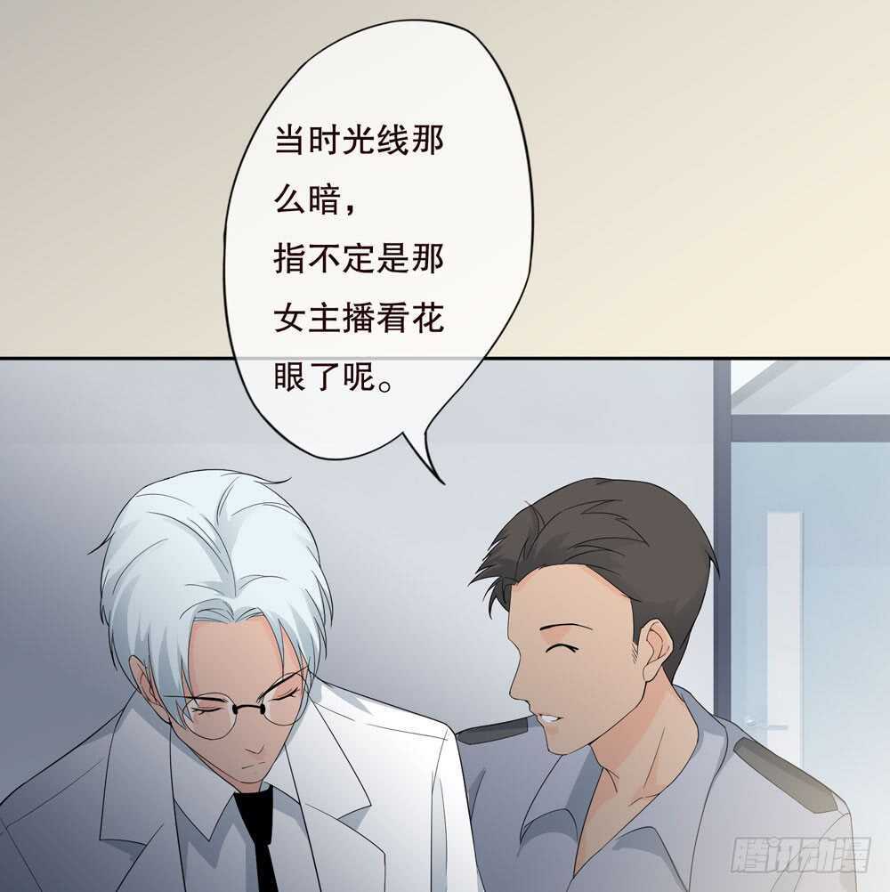 第五季：死婴(1/2)-第121话