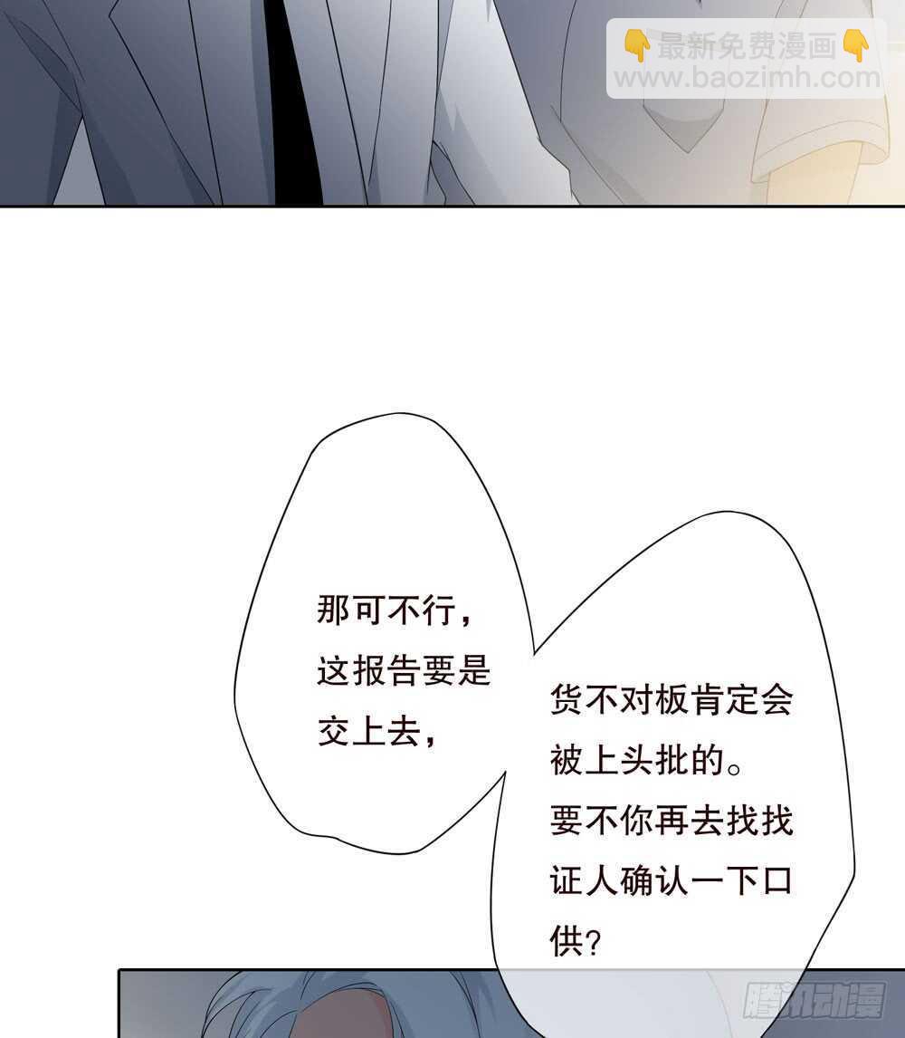 第五季：死婴(1/2)-第121话