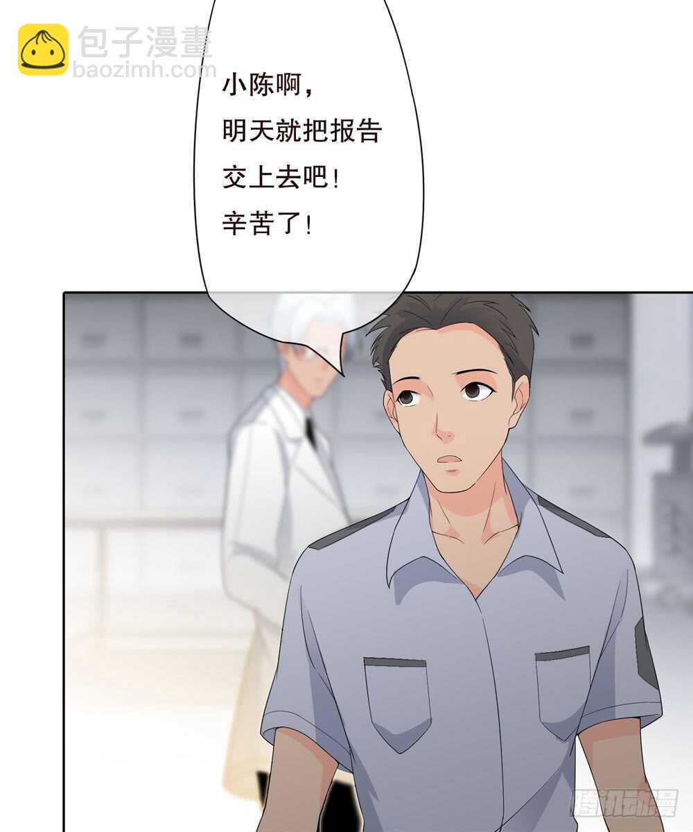 第五季：死婴(1/2)-第121话