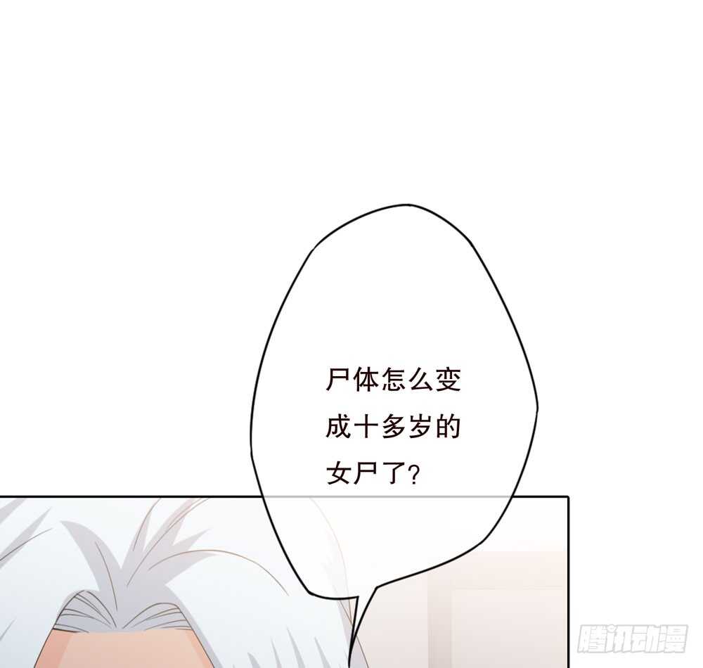 第五季：诡异(1/2)-第123话