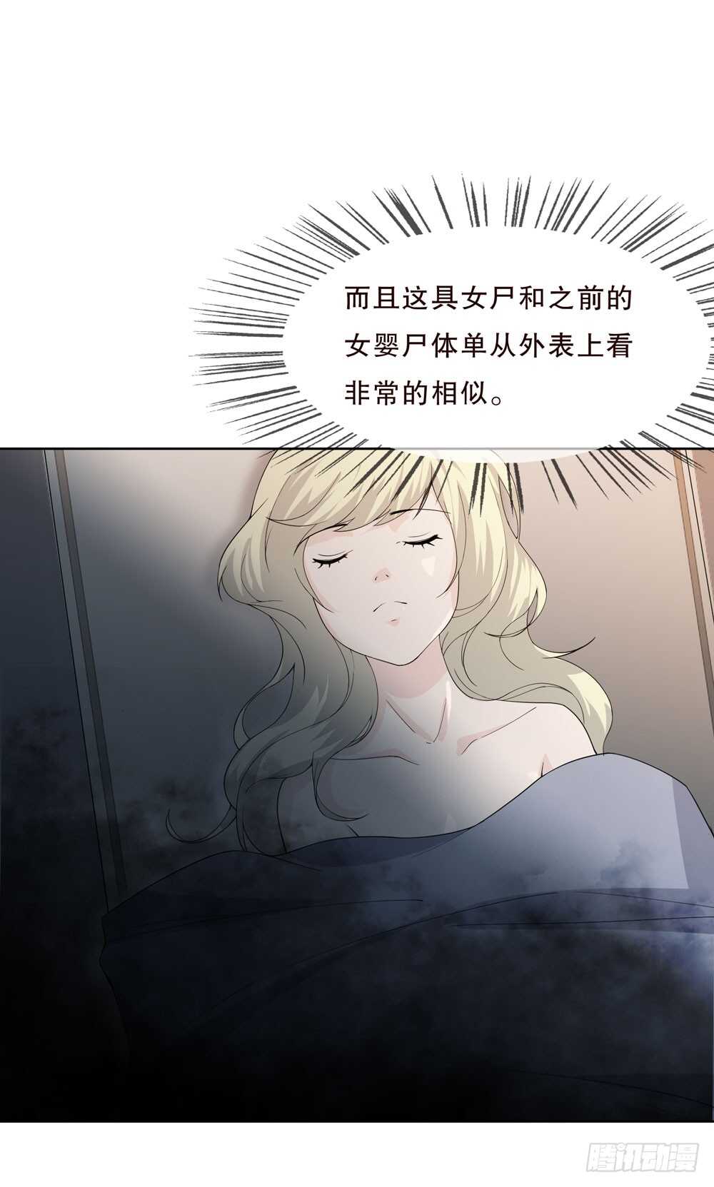 第五季：诡异(1/2)-第123话