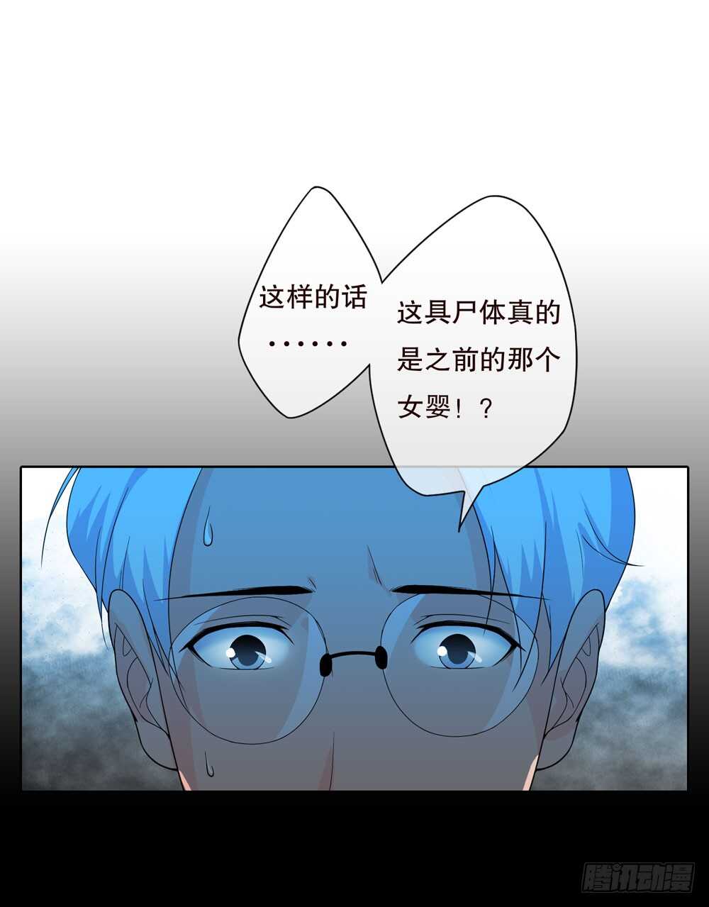 第五季：诡异(1/2)-第123话