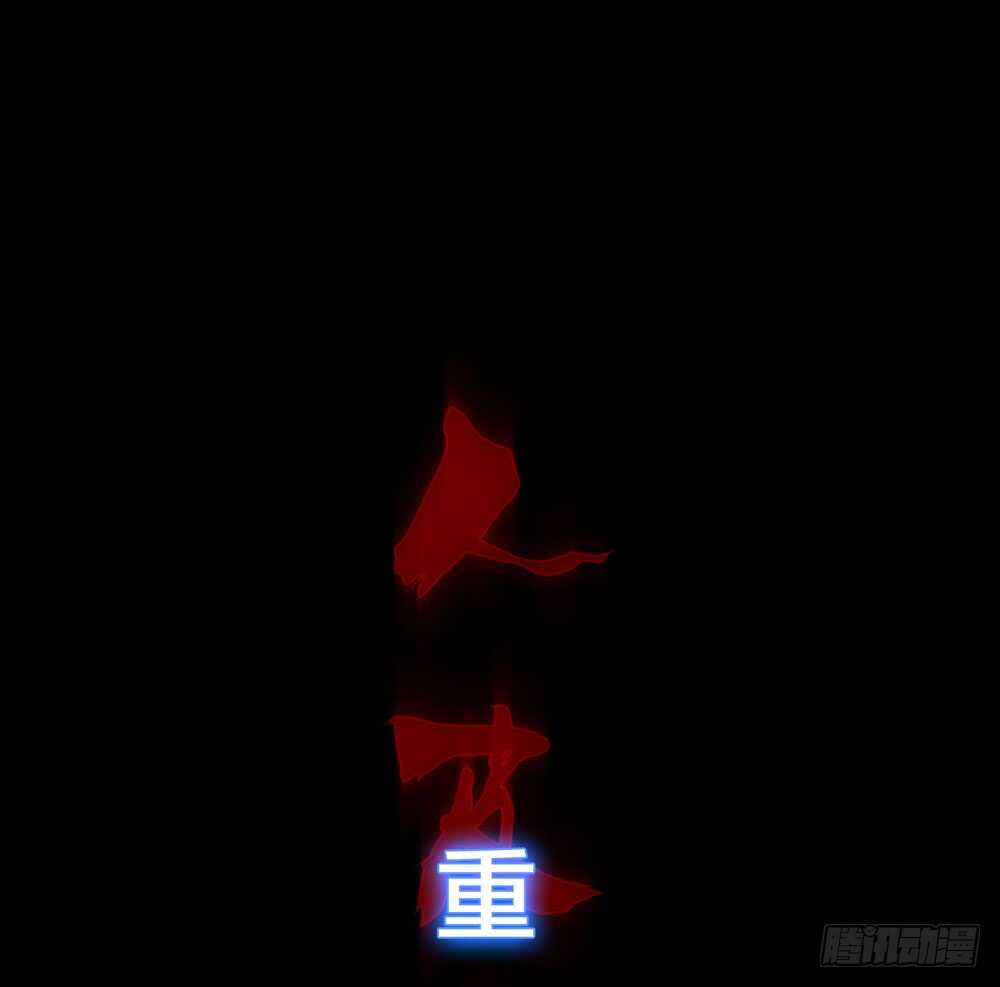 第五季：诡异(1/2)-第123话