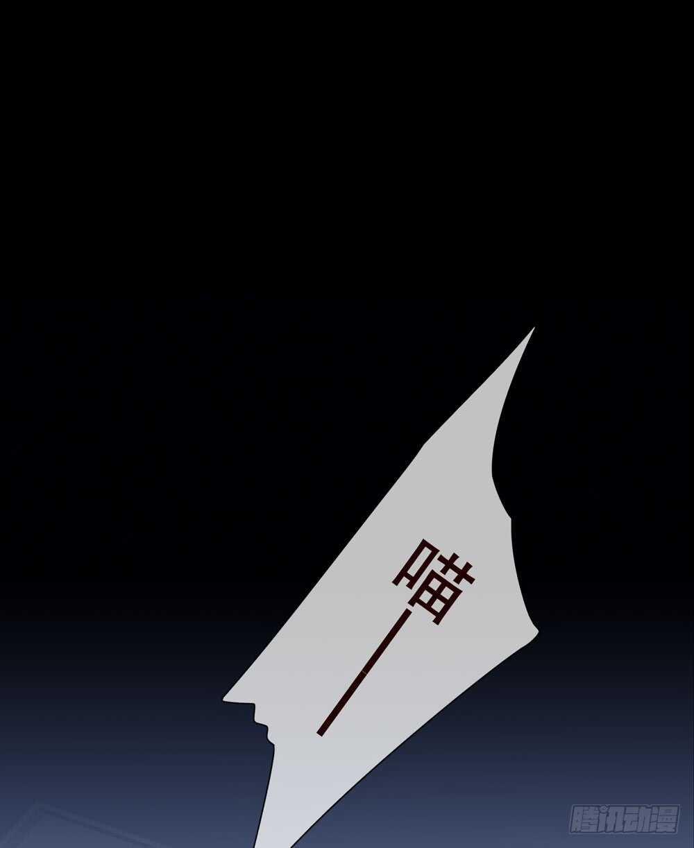 第五季：诡异(1/2)-第123话