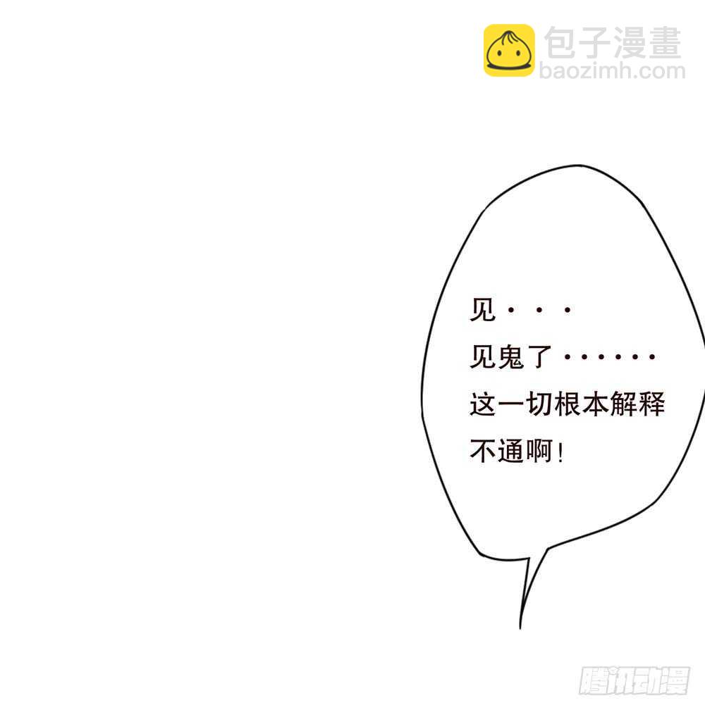 第五季：诡异(1/2)-第123话