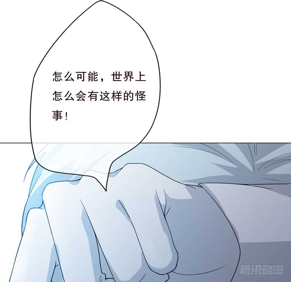 第五季：诡异(1/2)-第123话