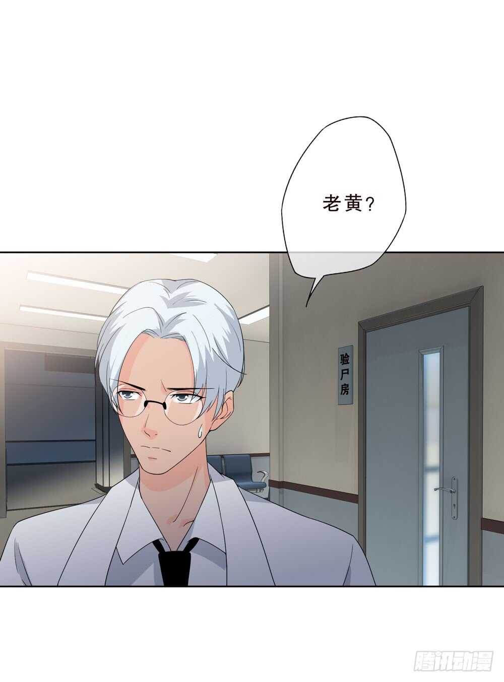 第五季：诡异(1/2)-第123话