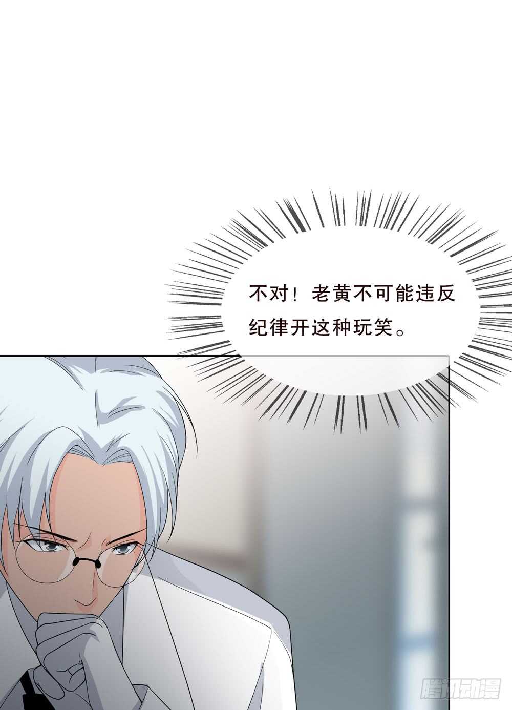 第五季：诡异(1/2)-第123话