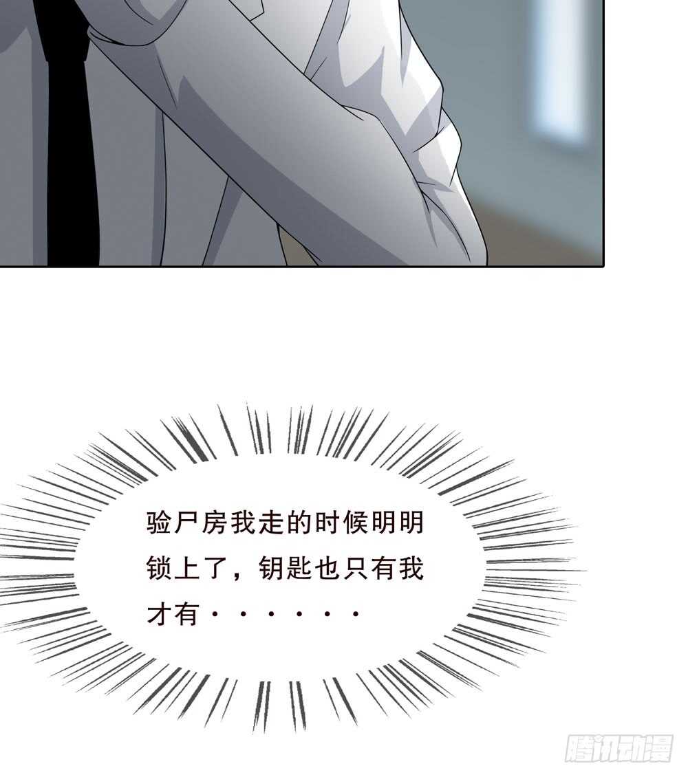 第五季：诡异(1/2)-第123话