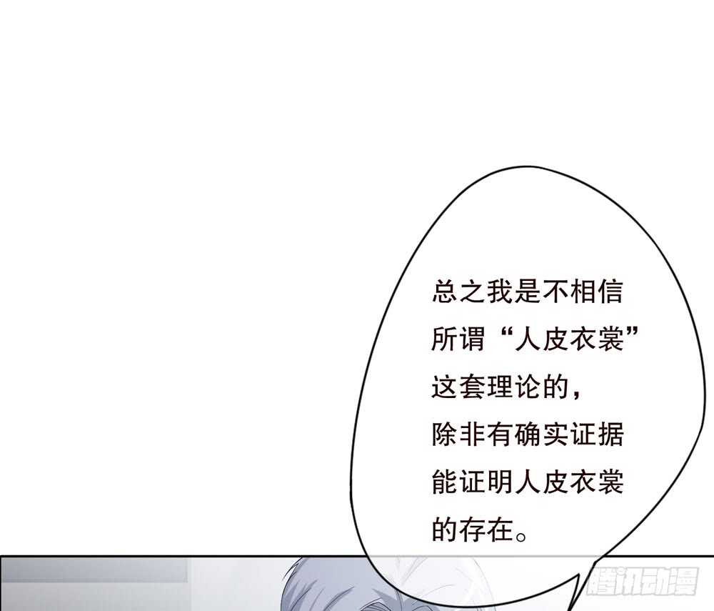 第五季：猎物(1/2)-第125话