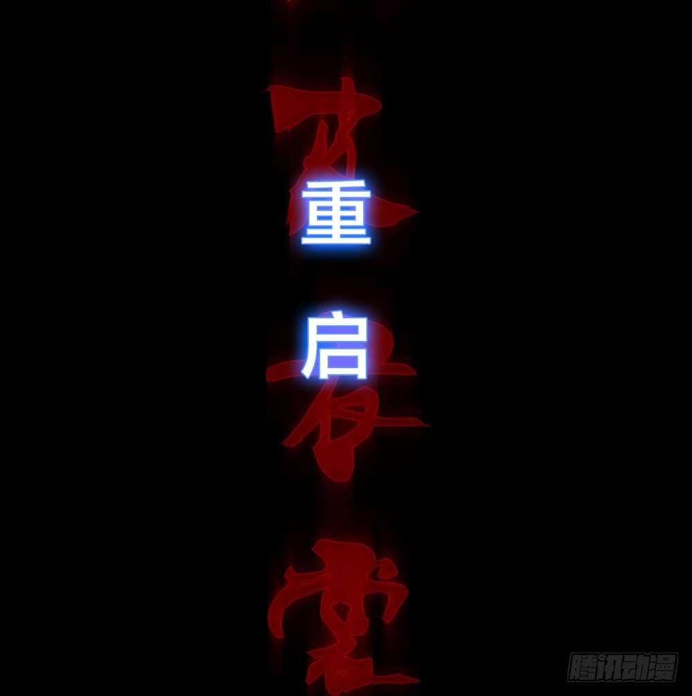 第五季：猎物(1/2)-第125话