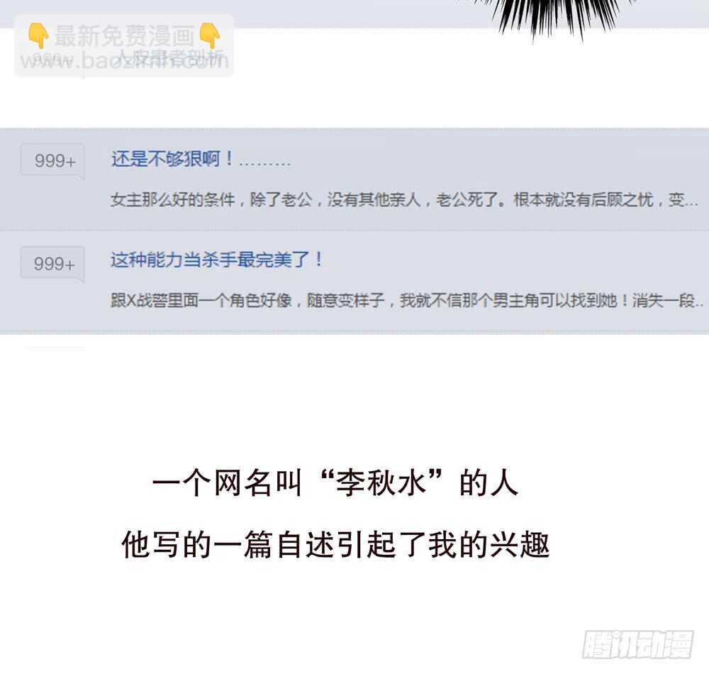 第五季：猎物(1/2)-第125话