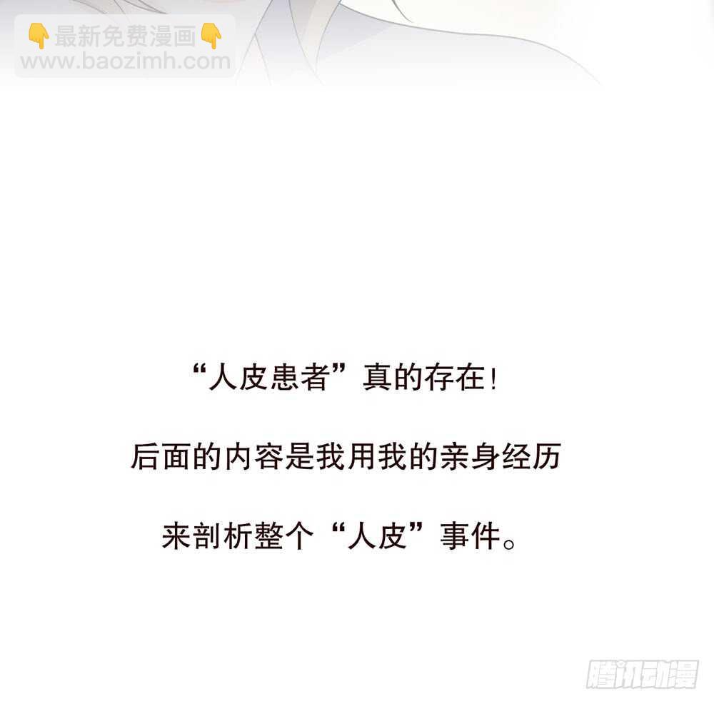 第五季：猎物(1/2)-第125话