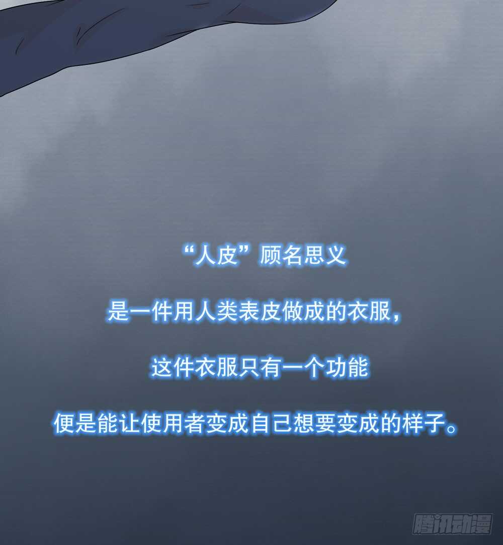 第五季：猎物(1/2)-第125话