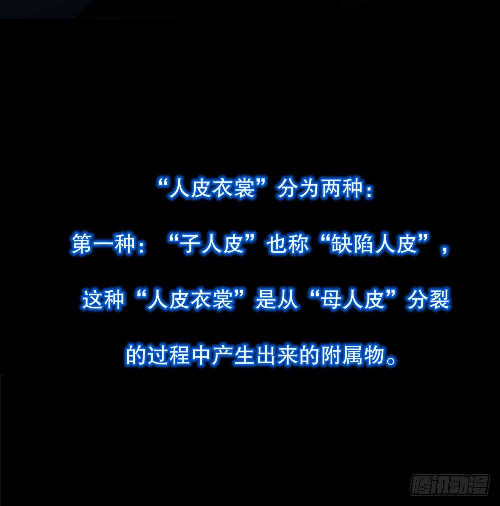 第五季：猎物(1/2)-第125话