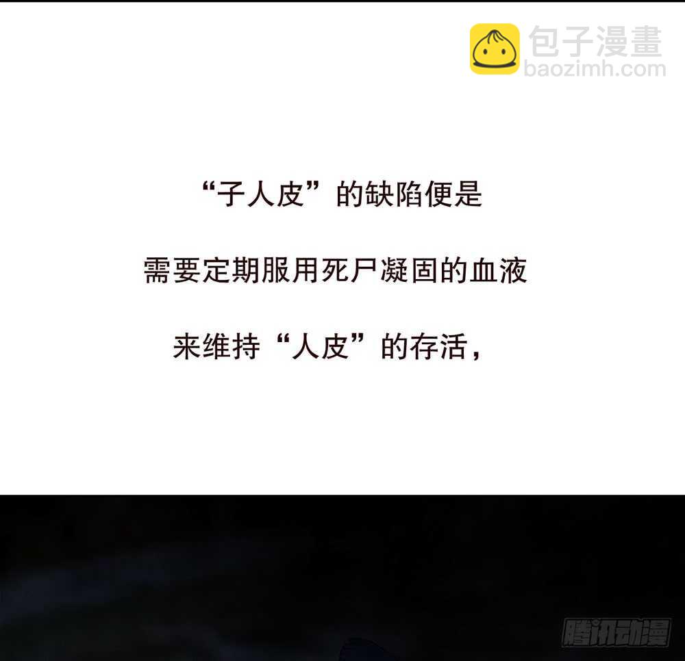 第五季：猎物(1/2)-第125话