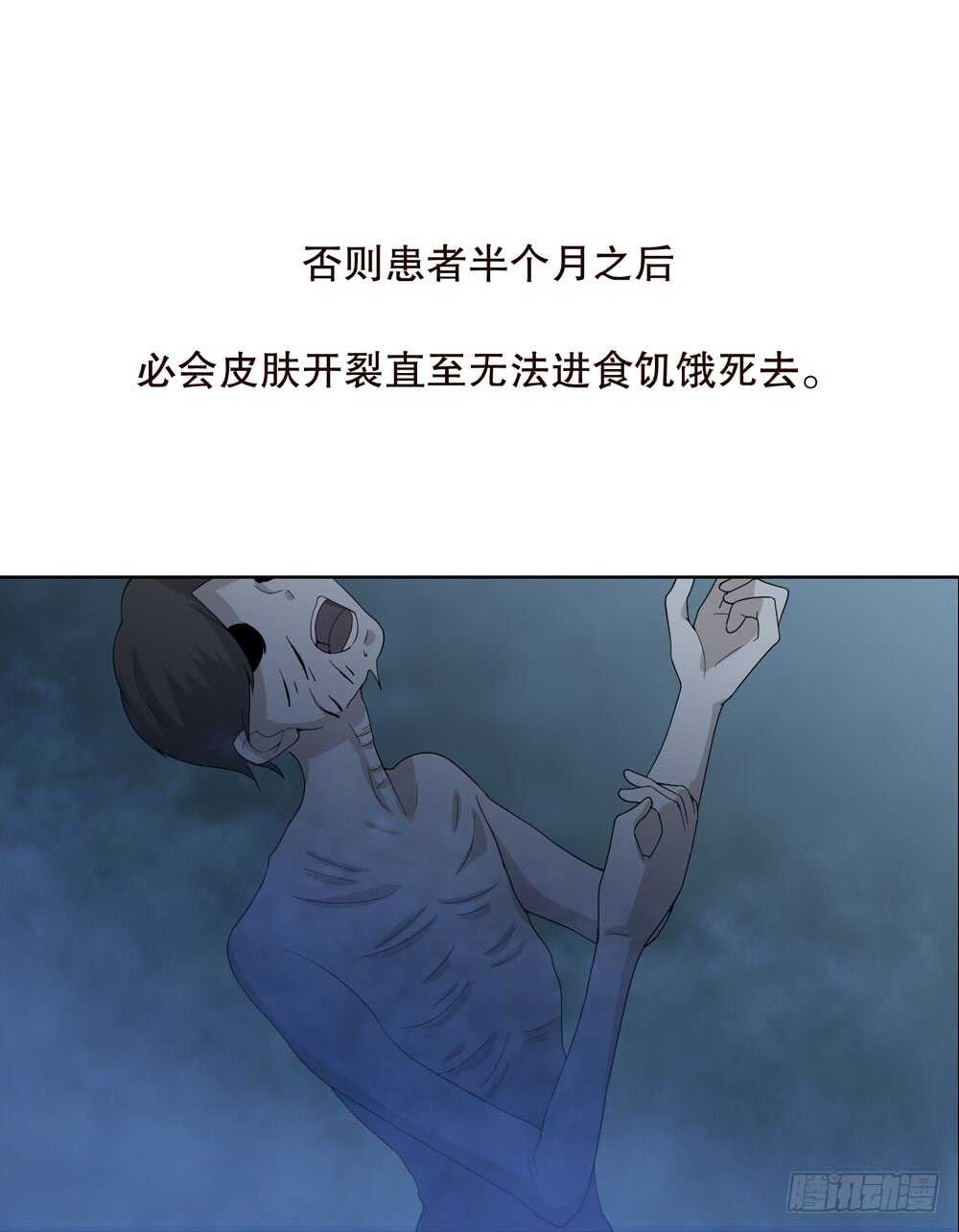 第五季：猎物(1/2)-第125话