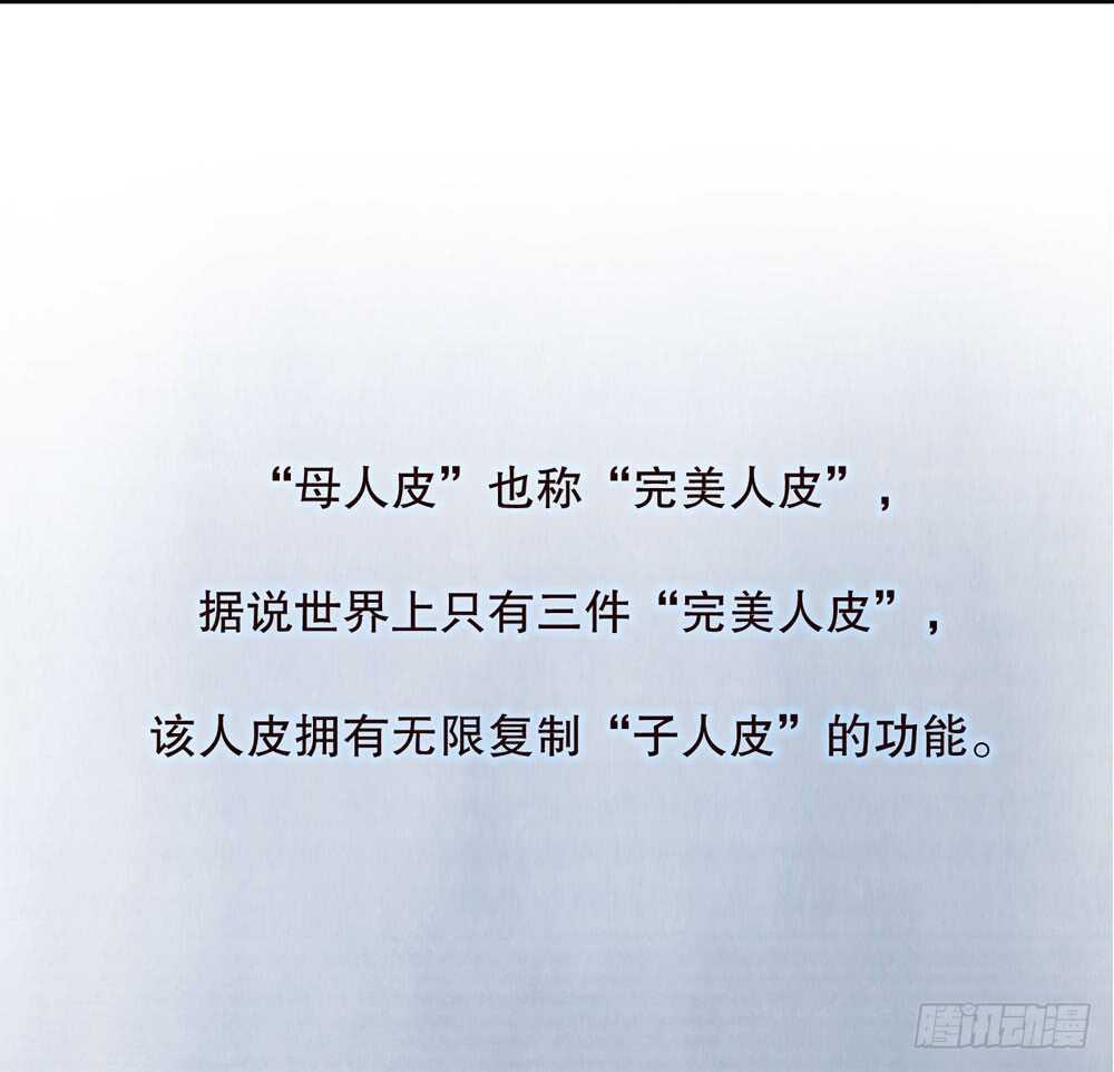 第五季：猎物(1/2)-第125话