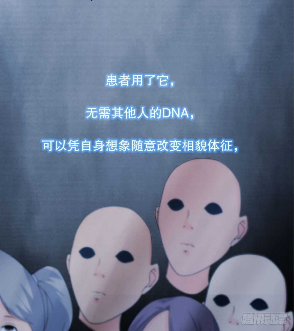 第五季：猎物(1/2)-第125话