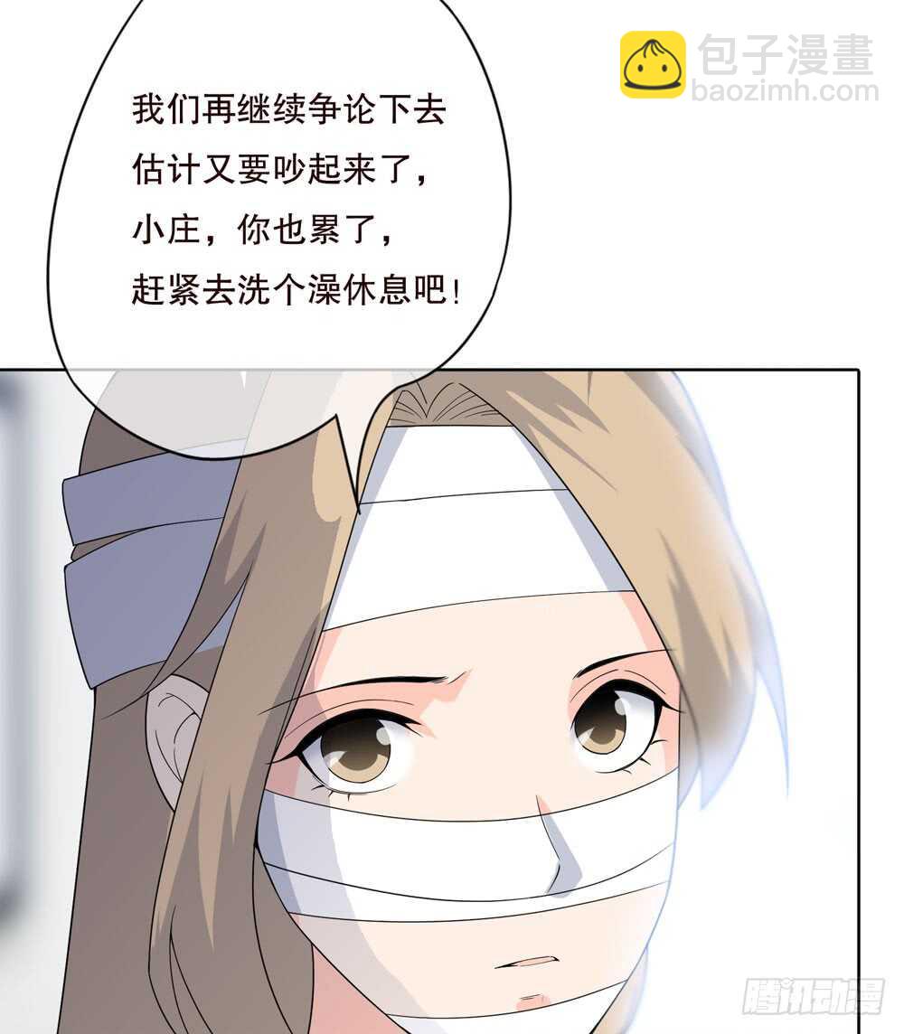 第五季：猎物(1/2)-第125话